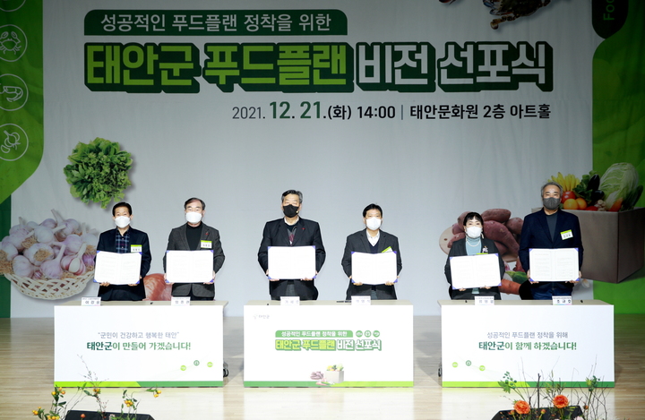 비전푸드 이미지