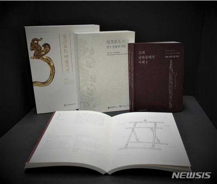 문화재연구소 이미지