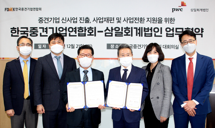 삼일기업 이미지