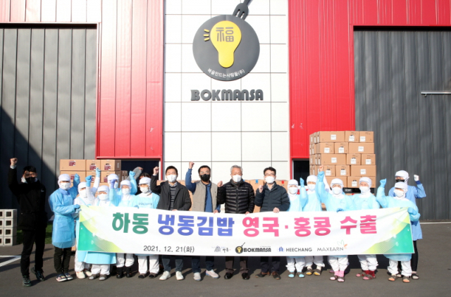 윤김밥 이미지