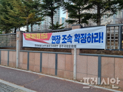파주시아파트연합회 이미지