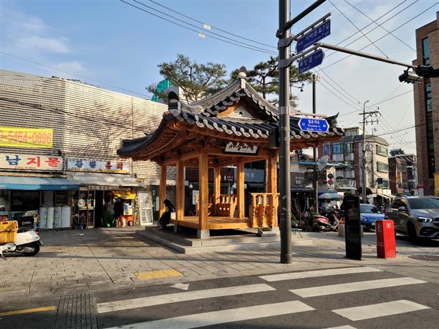 정자 포토존 이미지