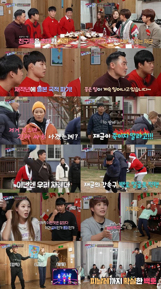 수상한언니 이미지