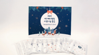 미즈메디병원 이미지