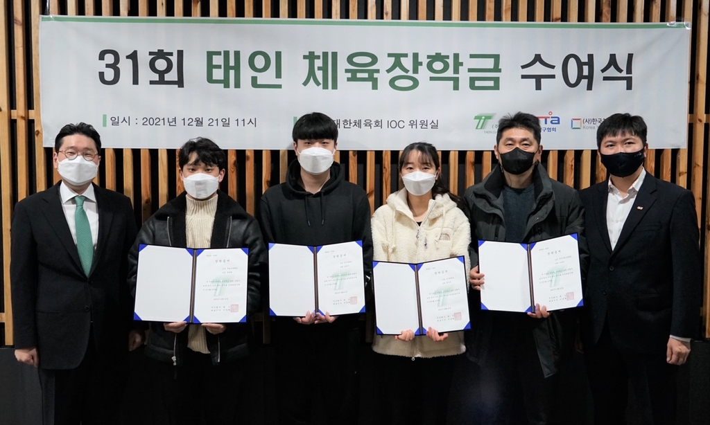 태인산업 이미지