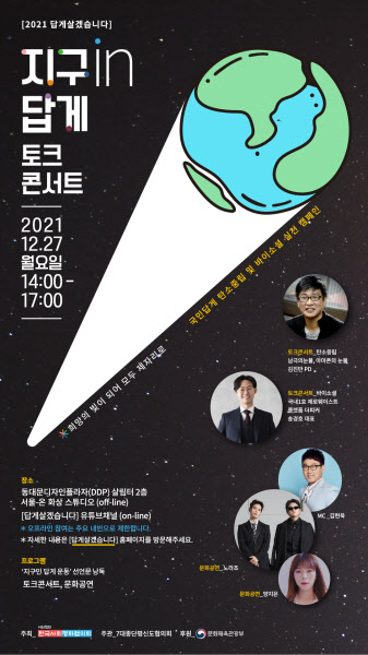 답게 이미지