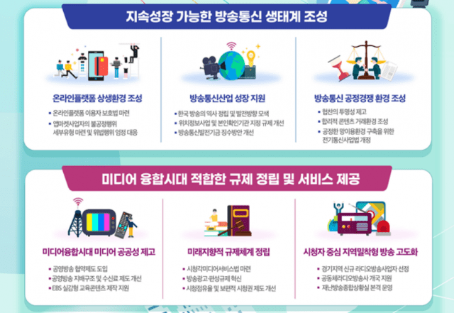 고려종합환경 이미지