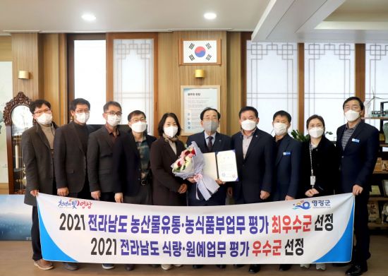 영광유통 이미지
