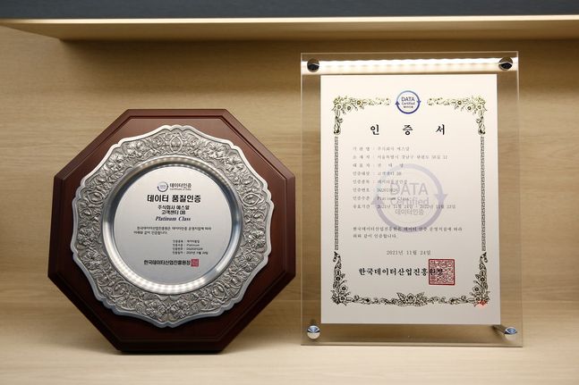 한국품질인증센터 이미지