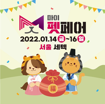 마이팀페어스 이미지