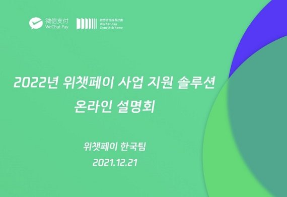 지원솔루션 이미지