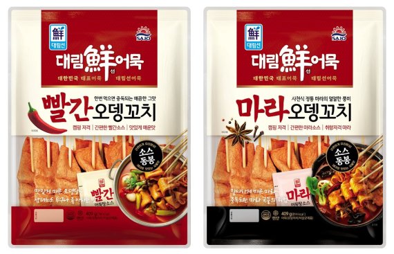 오뎅에 꼬치다 이미지