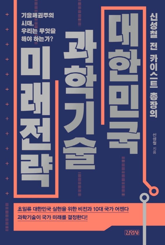 번영기술 이미지