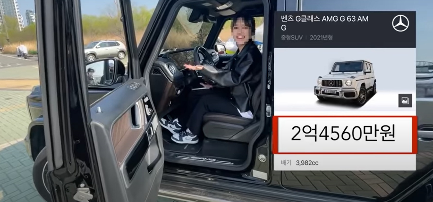 8개월에 25억 벌었다는 유튜브 벤츠녀도..