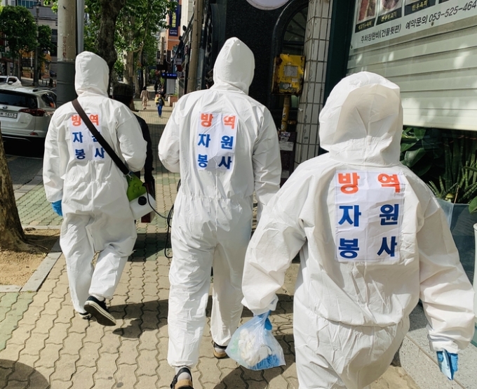 방역 이미지