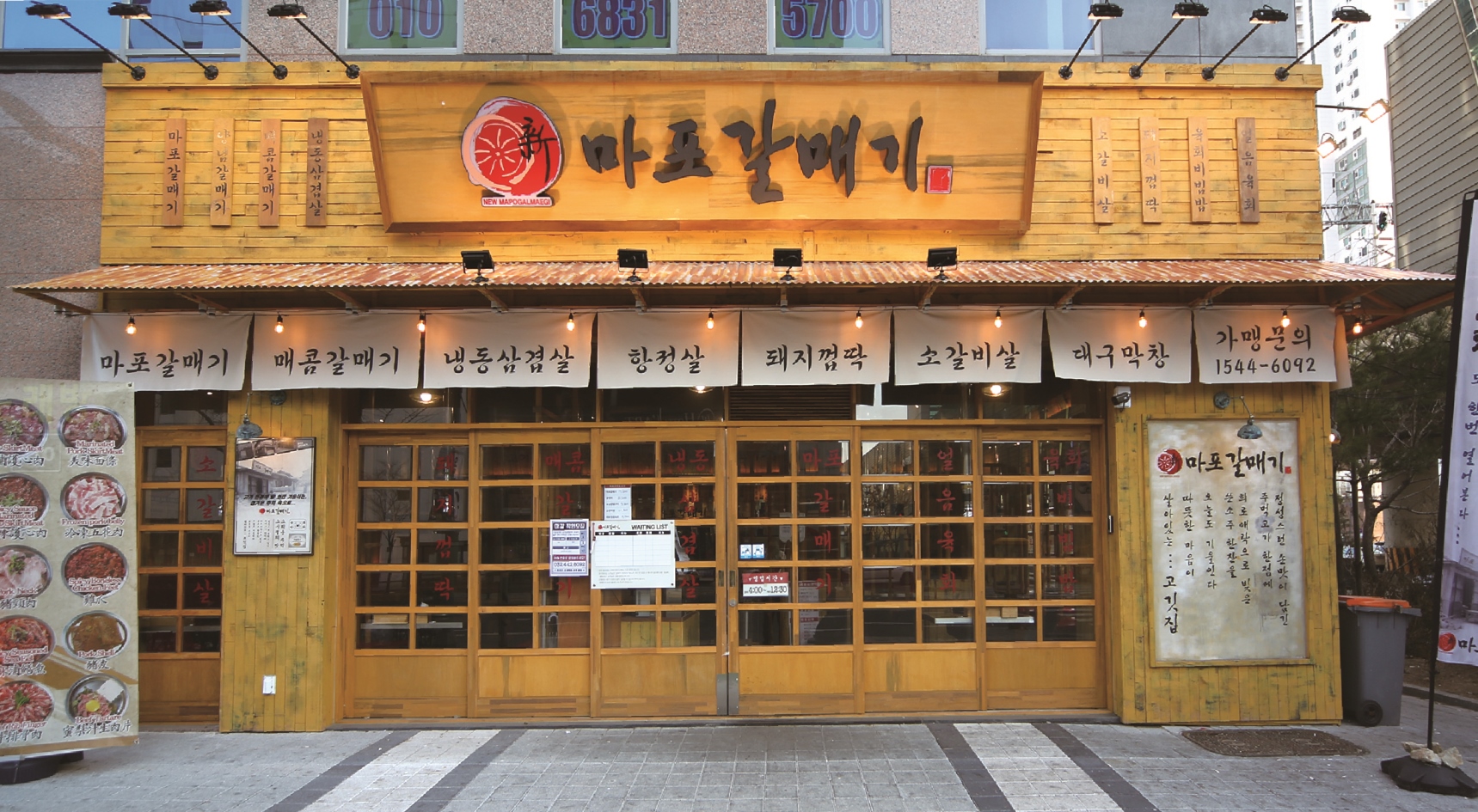 디딤테크 이미지
