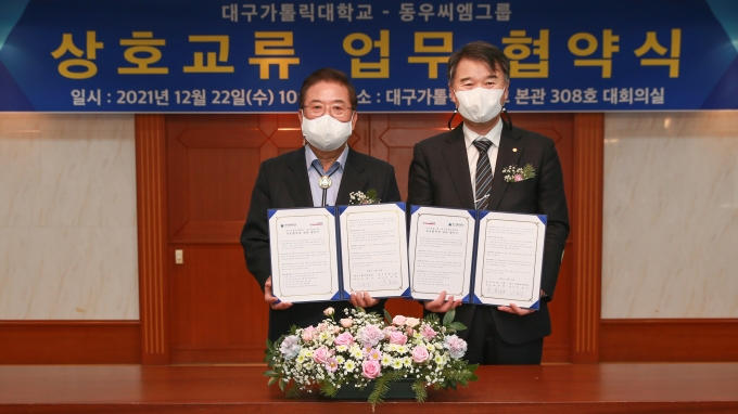 씨엠개발 이미지