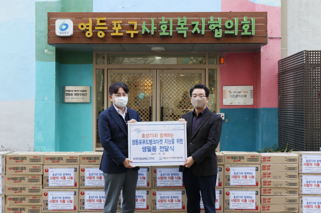 영원푸드 이미지