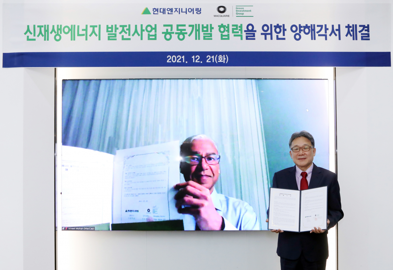 글로벌인베스트먼트그룹 이미지