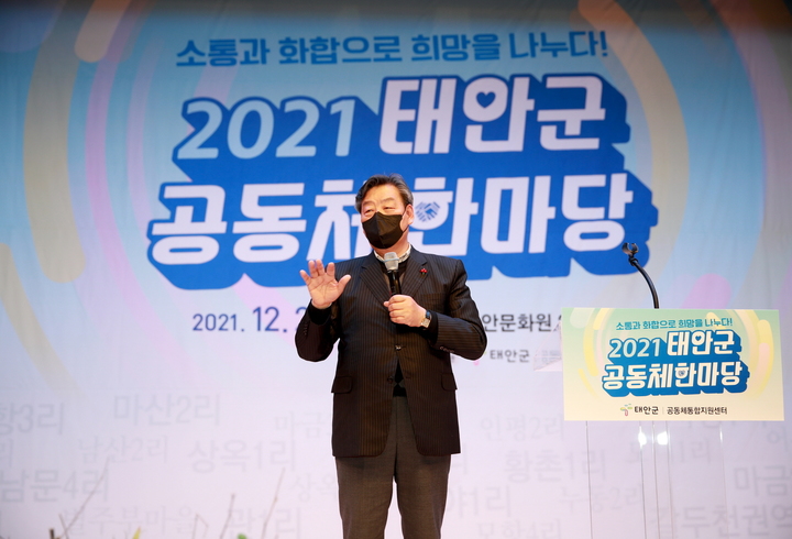 태안문화원 이미지