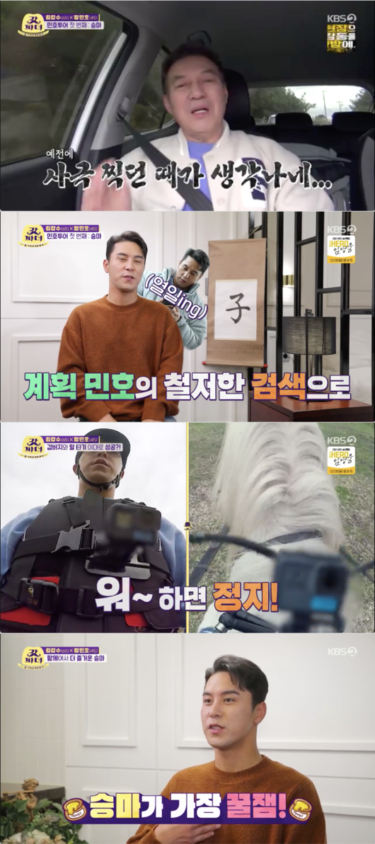 감동투어 이미지