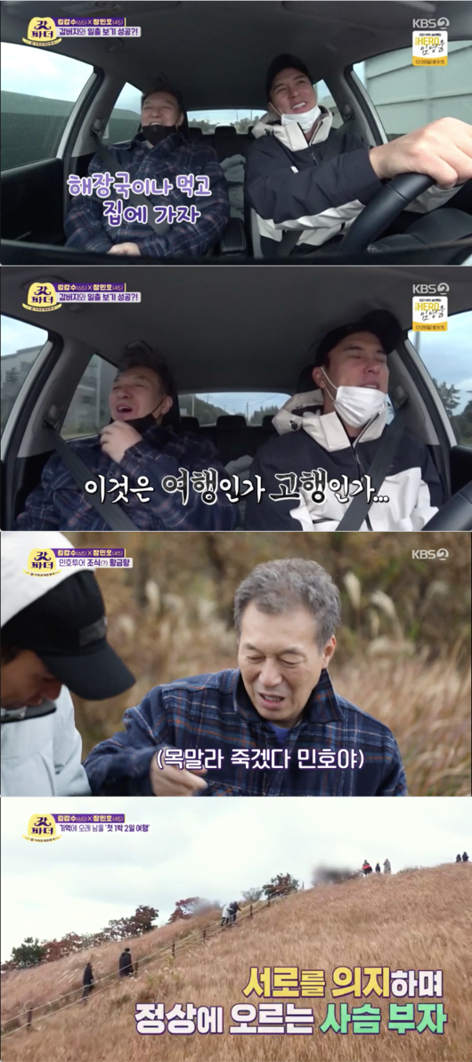 감동투어 이미지
