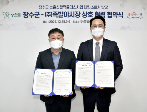 장수족발 이미지