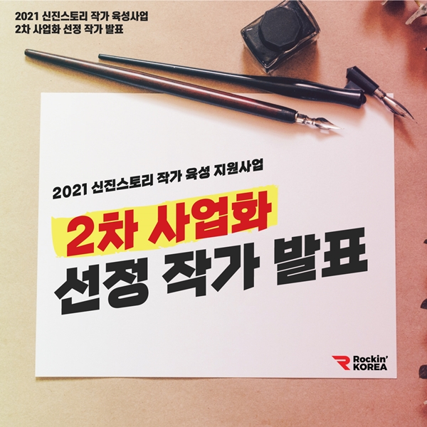 주식회사 스토리티비 이미지