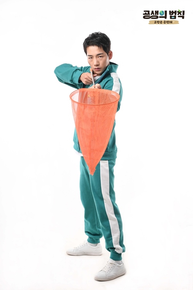 공생 이미지