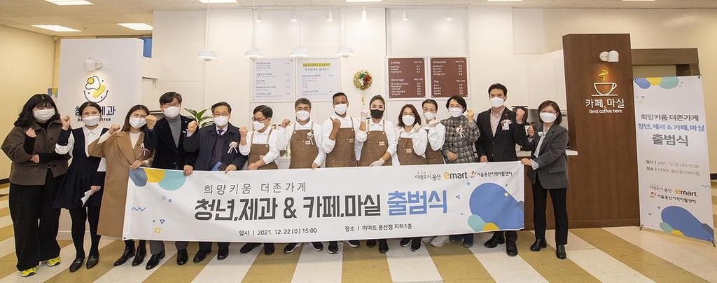 카페마실 이미지