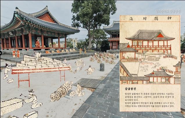 탐라수산 이미지