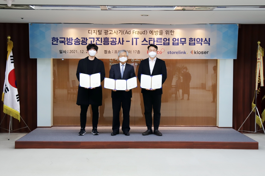 코바코 이미지