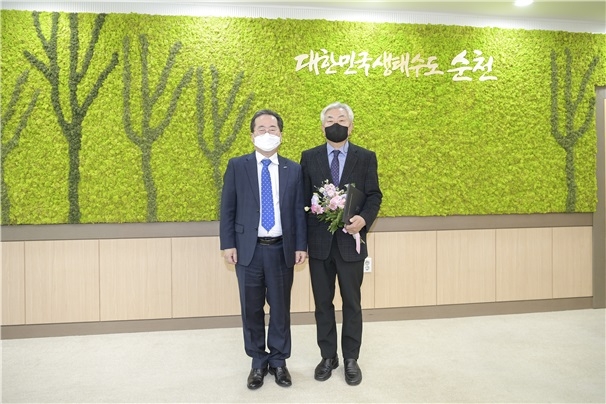 순천만국제정원박람회조직위원회 이미지