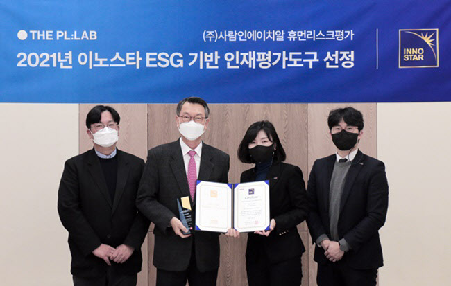 휴먼스타 이미지