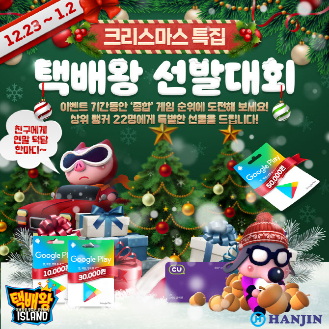 한진광고 이미지