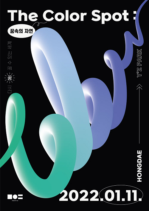 훌리악 이미지