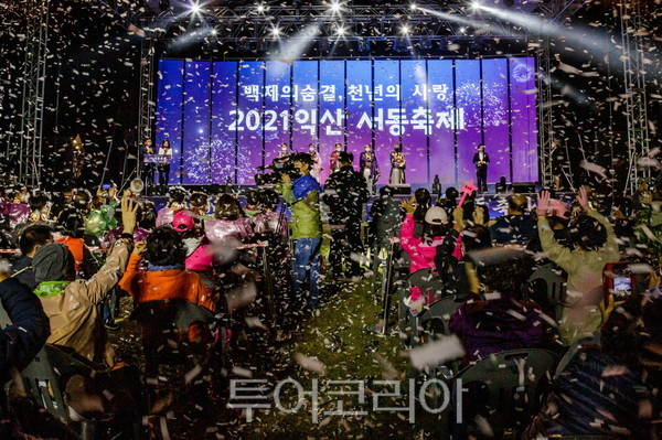 익산종합기획 이미지
