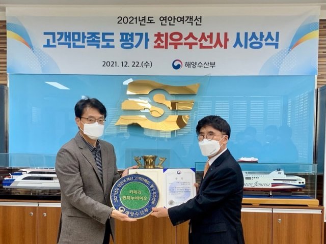 씨월드 이미지