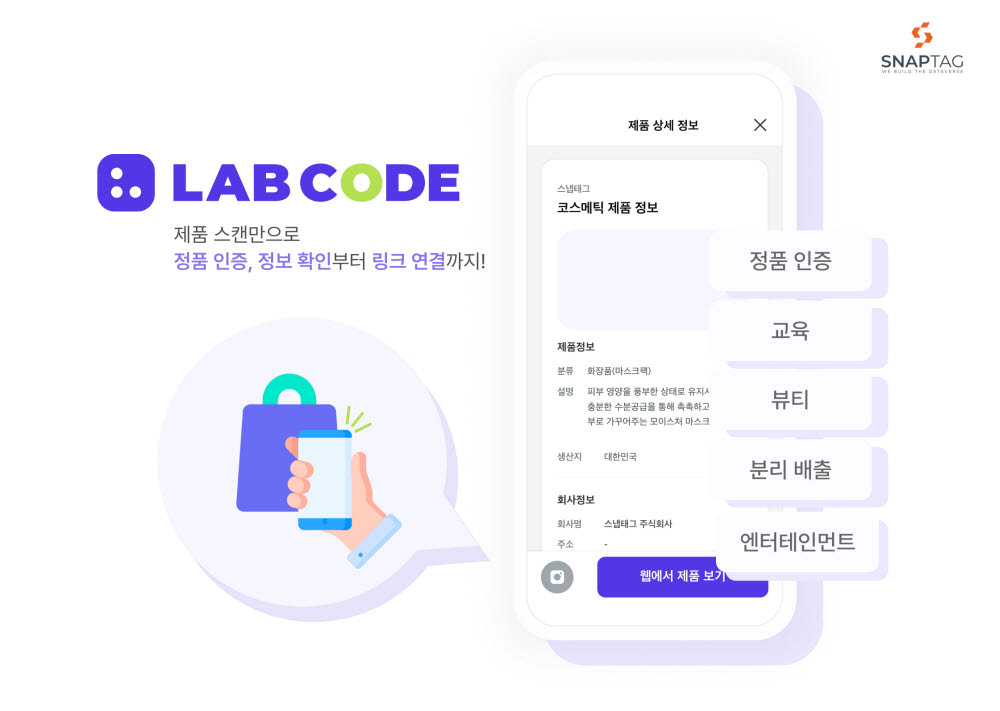 랩코드비 이미지