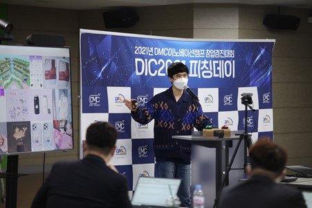 주식회사 아이피샵 이미지