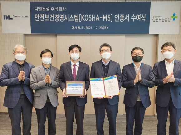 탑건설안전 이미지