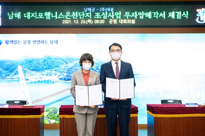 여수온천 이미지