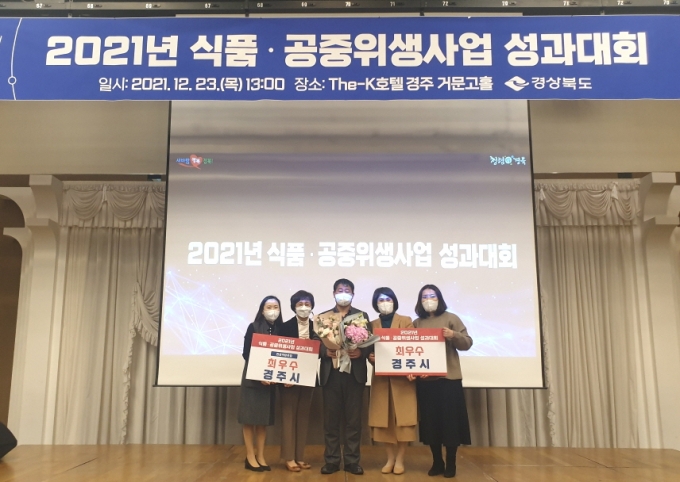 경북종합식품 이미지