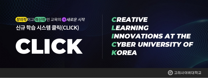 고려시스템 이미지