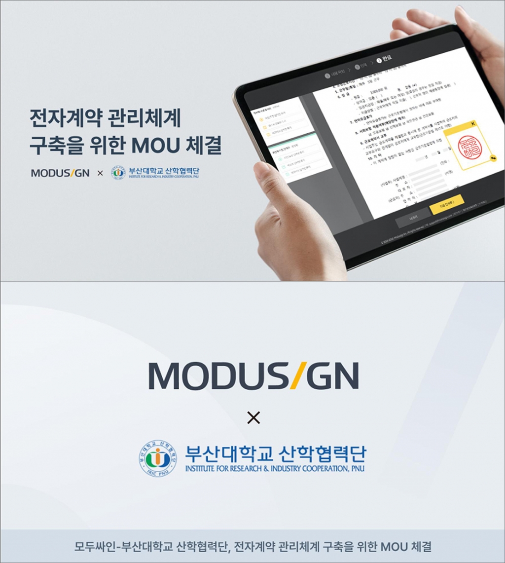 모두전자 이미지