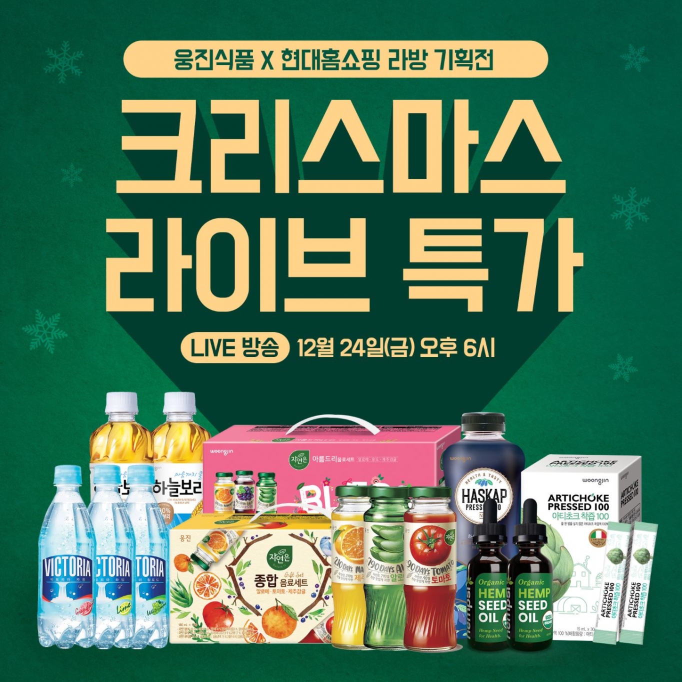 웅진산업 이미지