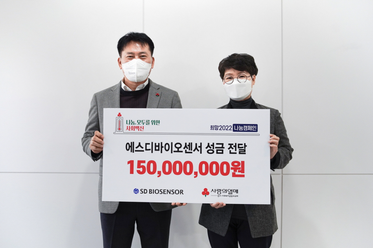에스디 이미지