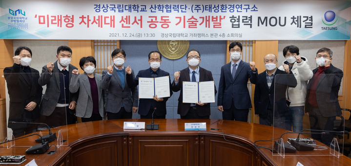 태성 이미지