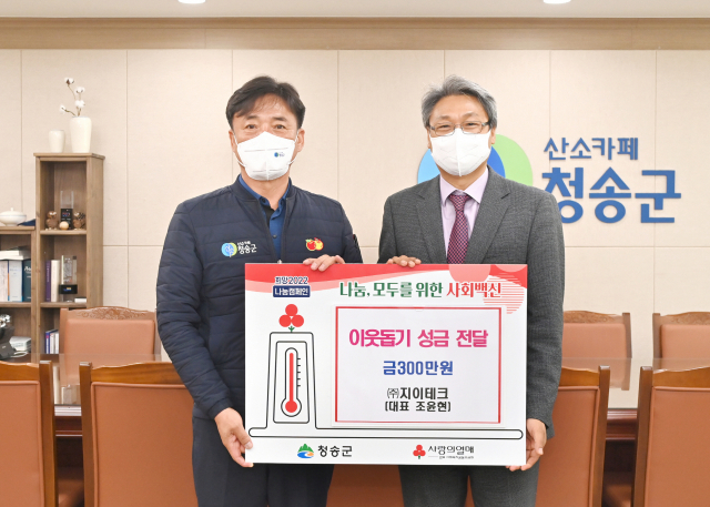 지이환경 이미지
