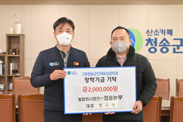 ㈜청송 이미지